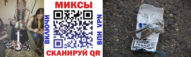 MEGA ссылка  Усинск  Бутират бутик 
