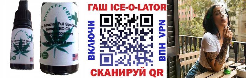 Печенье с ТГК конопля  блэк спрут вход  Усинск 