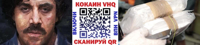 как найти закладки Усинск КОКАИН VHQ