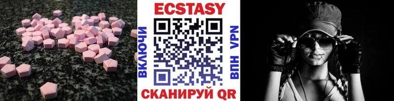 как найти Усинск ЭКСТАЗИ DUBAI