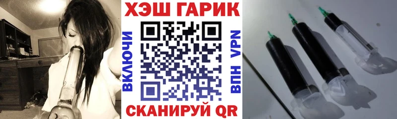 KRAKEN Усинск маркетплейс как зайти ГАШИШ гашик