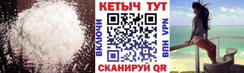 где найти наркотики  Усинск  КЕТАМИН VHQ 