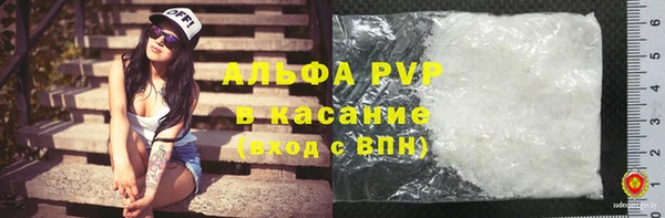 Альфа ПВП Алзамай