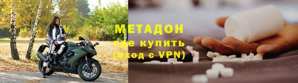 скорость mdpv Алексеевка