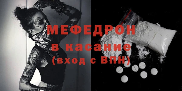 скорость mdpv Алексеевка