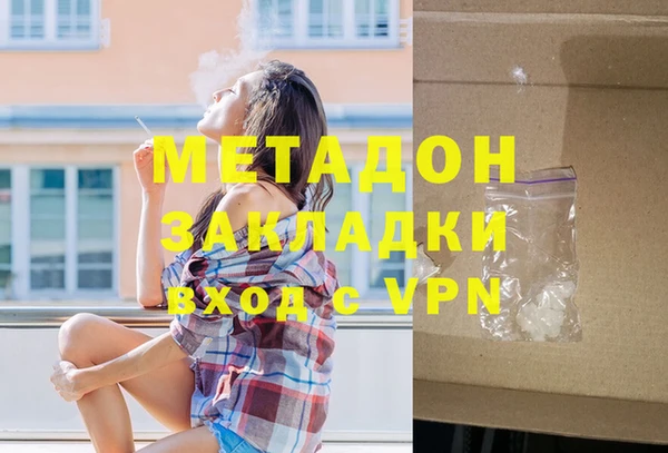 скорость mdpv Алексеевка