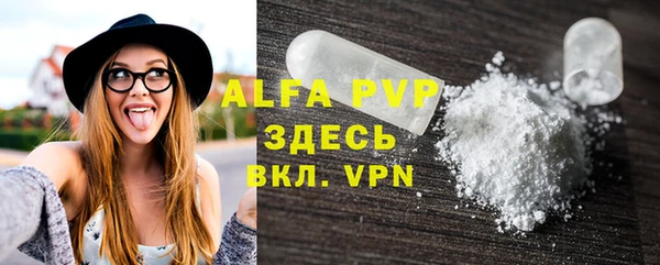 Альфа ПВП Алзамай