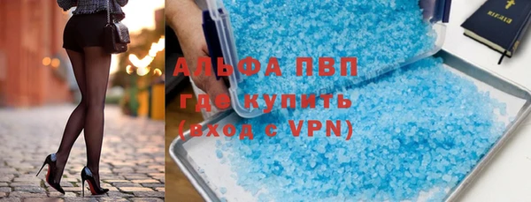 Альфа ПВП Алзамай