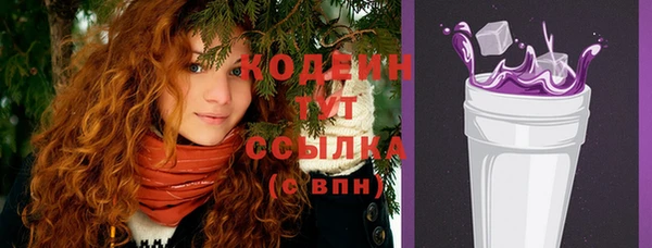 apvp Абдулино