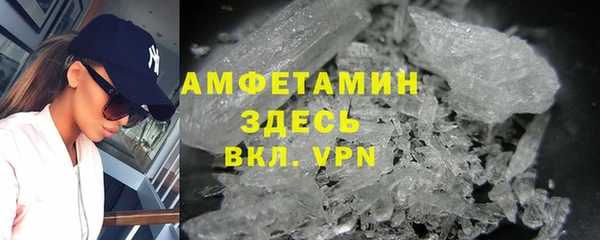скорость mdpv Алексеевка