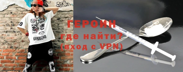герыч Алексин