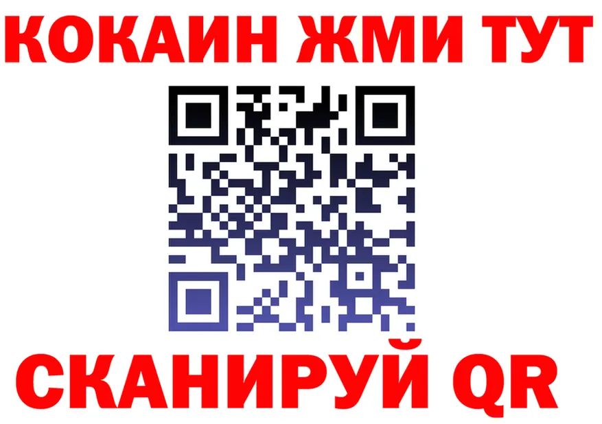 А ПВП СК ТОР это гидра Усинск