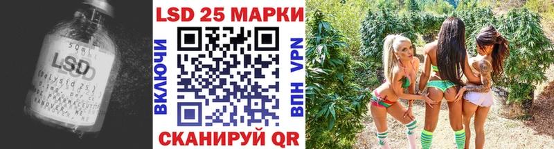LSD-25 экстази ecstasy  Усинск 