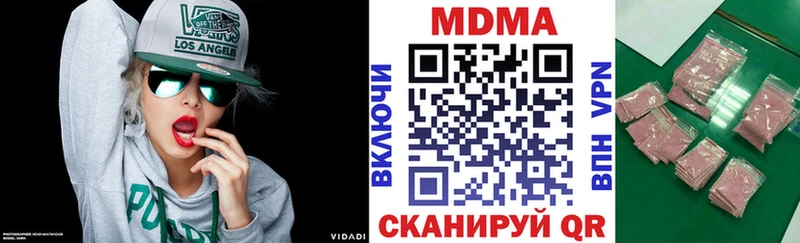 MDMA кристаллы  продажа наркотиков  Усинск 