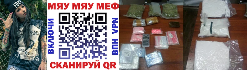 OMG ссылки  наркотики  Усинск  Мефедрон кристаллы 