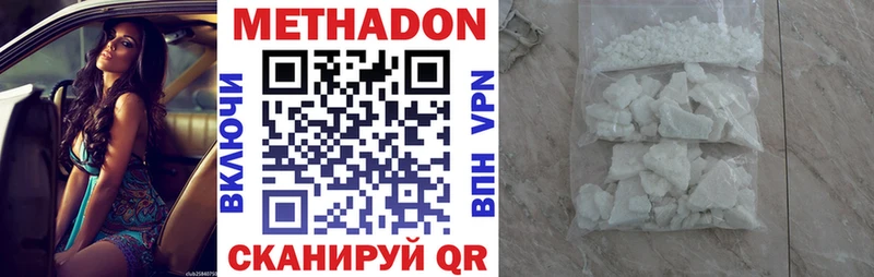 кракен ссылки  Усинск  Метадон VHQ 