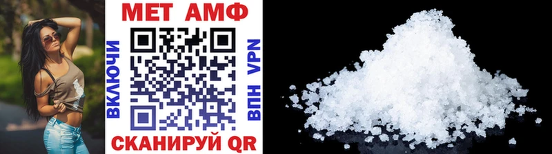 Метамфетамин витя  цены наркотик  мега как зайти  Усинск 