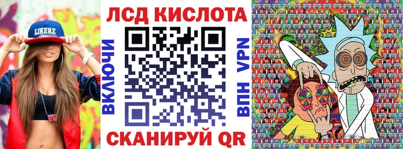 Наркотические марки 1,5мг  Усинск 