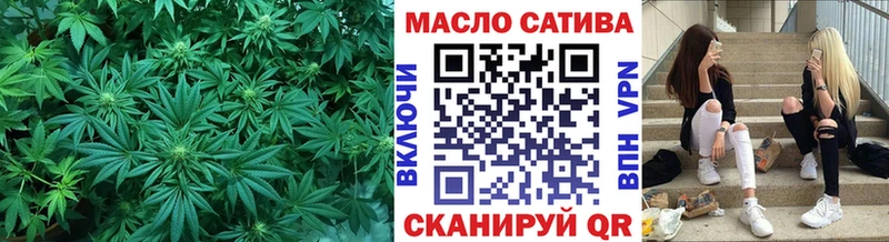 гидра зеркало  Усинск  Дистиллят ТГК вейп с тгк 